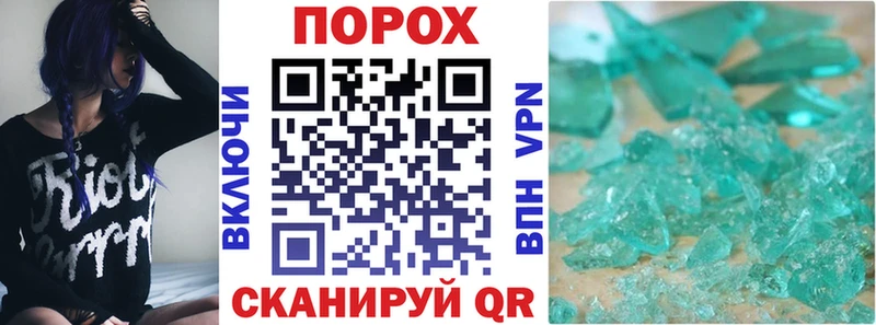 АМФЕТАМИН Розовый Петушки