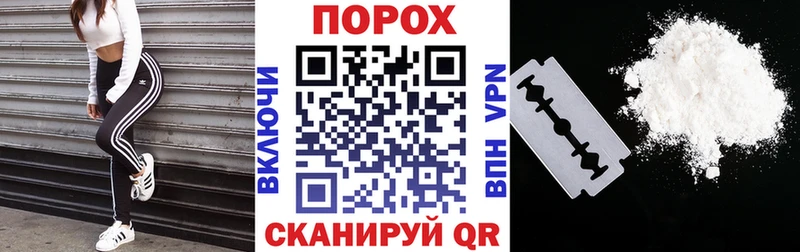 дарнет шоп  Петушки  АМФ 97% 