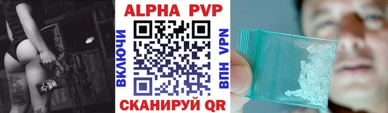 Alpha-PVP крисы CK Петушки