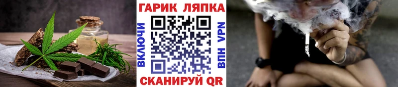 Cannafood конопля  Петушки 