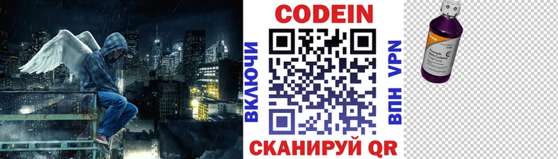 где купить   Петушки  Кодеин напиток Lean (лин) 