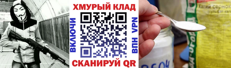 Героин герыч  где найти наркотики  Петушки 
