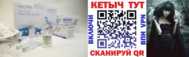 КЕТАМИН ketamine наркошоп Петушки