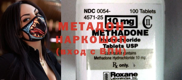 экстази Верея