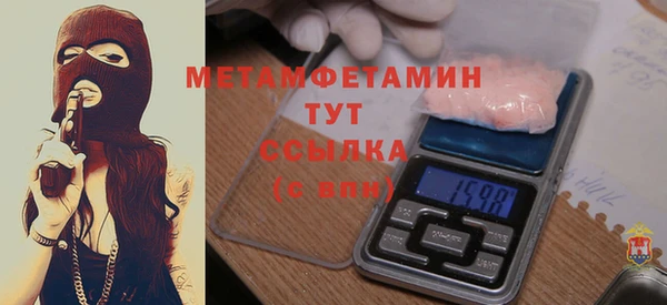 марихуана Верхний Тагил