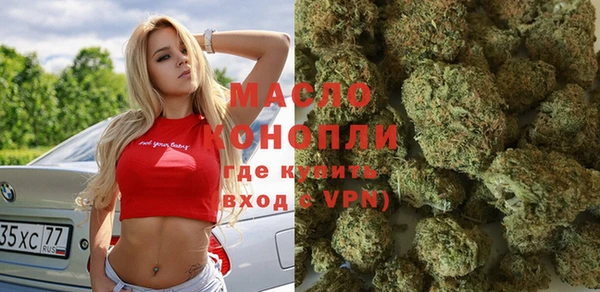 экстази Верея