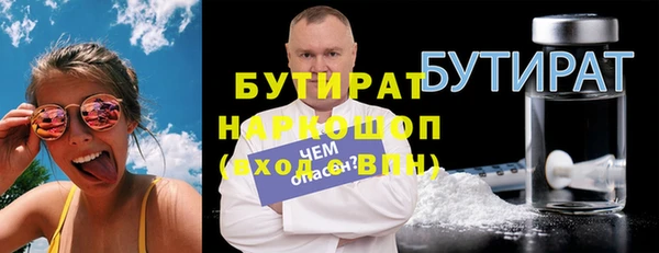 экстази Верея