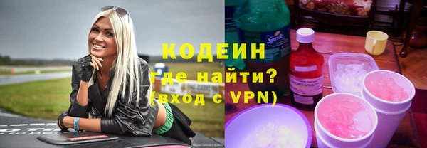 марихуана Верхний Тагил