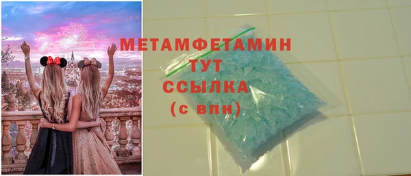 марихуана Верхний Тагил