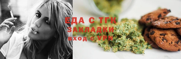 марихуана Верхний Тагил