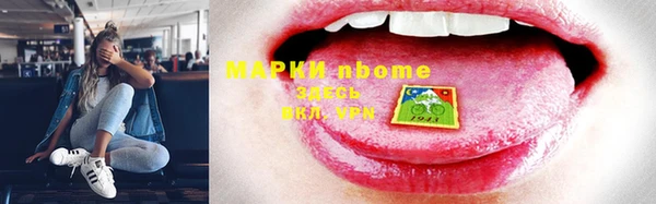 экстази Верея