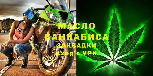 экстази Верея