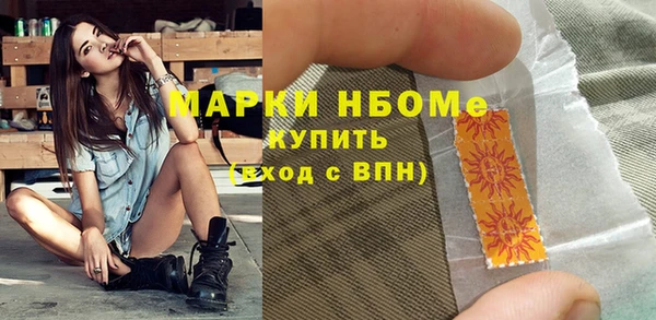 экстази Верея