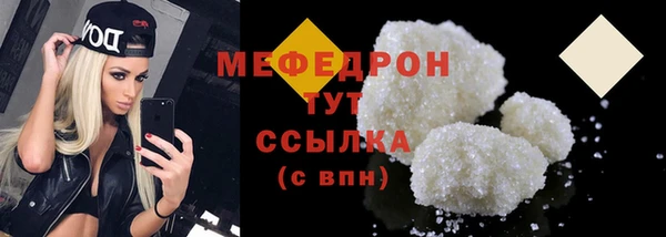 марихуана Верхний Тагил