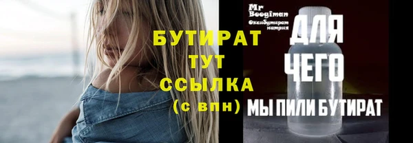 марихуана Верхний Тагил