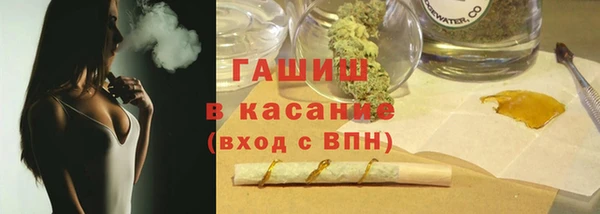 марихуана Верхний Тагил