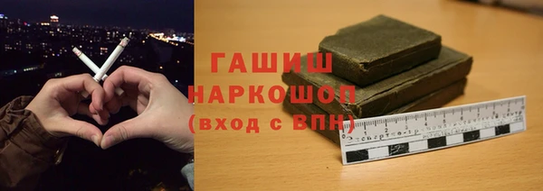 марихуана Верхний Тагил