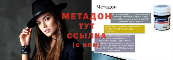 экстази Верея