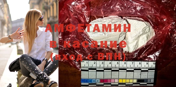 экстази Верея
