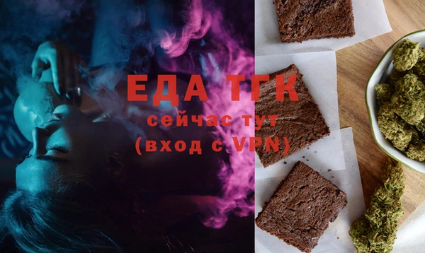 экстази Верея