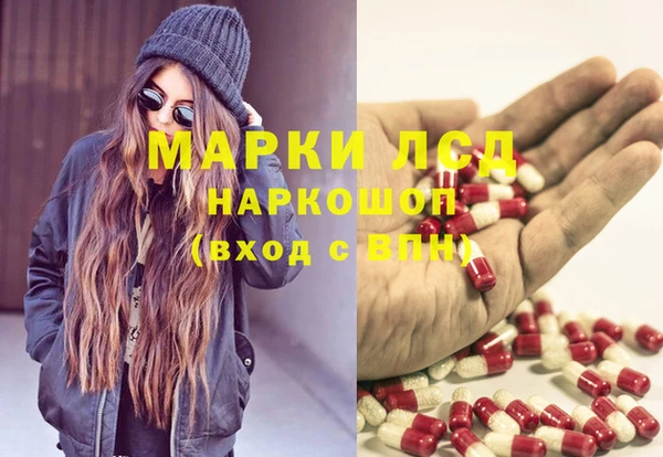 марихуана Верхний Тагил