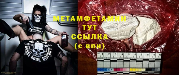 марихуана Верхний Тагил
