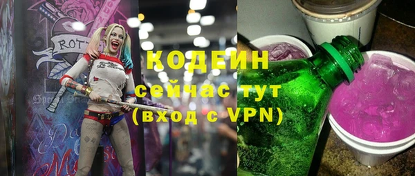 марихуана Верхний Тагил