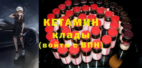 экстази Верея