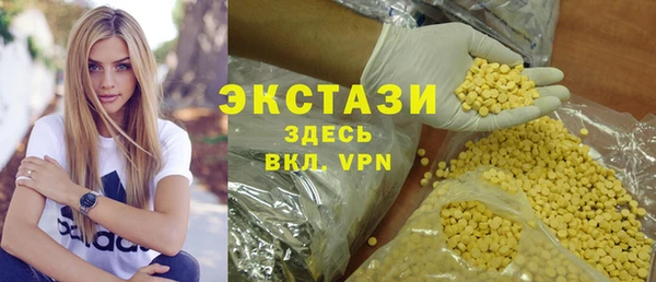 марихуана Верхний Тагил