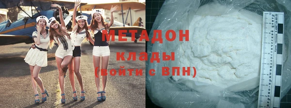 экстази Верея