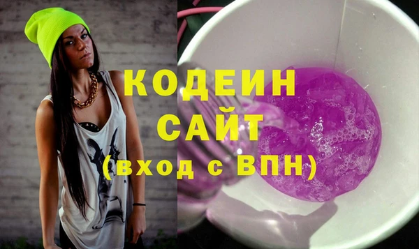 экстази Верея