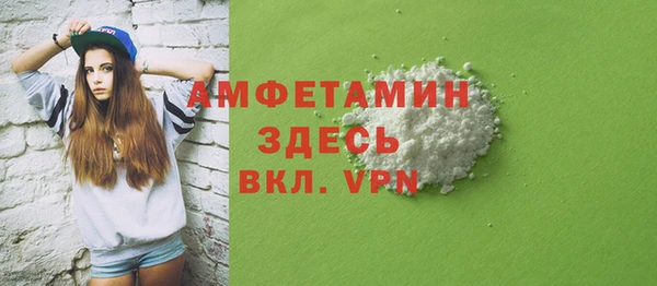 экстази Верея