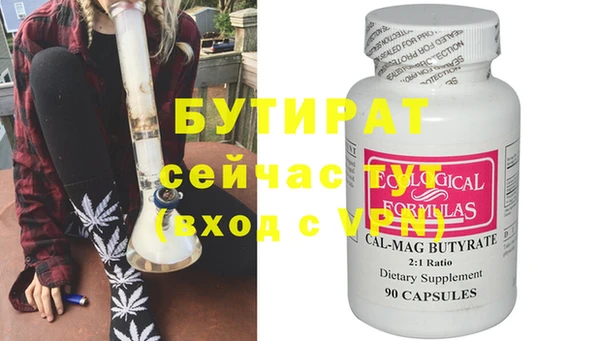 экстази Верея