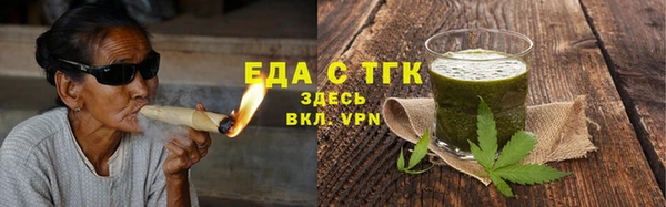 марихуана Верхний Тагил