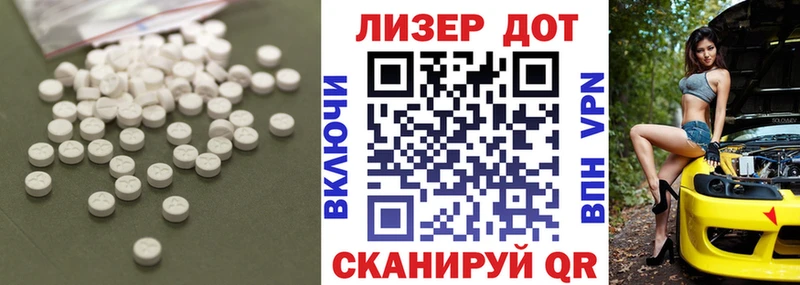 Лсд 25 экстази ecstasy Петушки