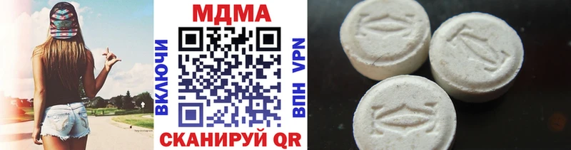 MDMA молли  Петушки 