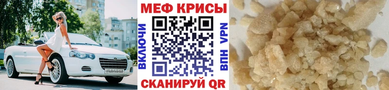 Мефедрон мяу мяу  наркотики  Петушки 
