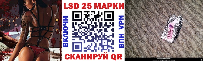 Марки N-bome 1,8мг  Петушки 